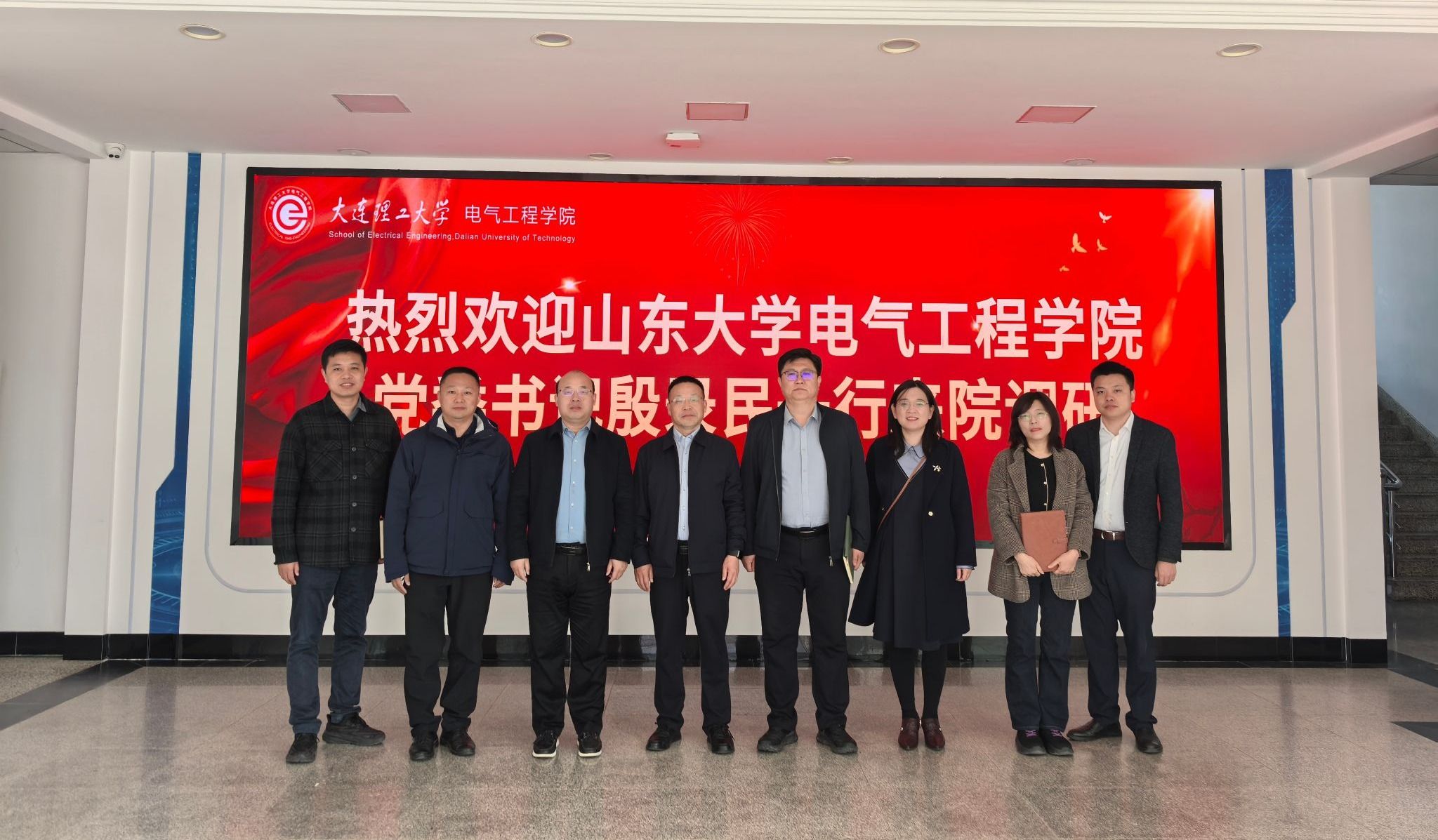 党建引领聚合力 合作交流促发展——公司与w88win优德进行党建共建